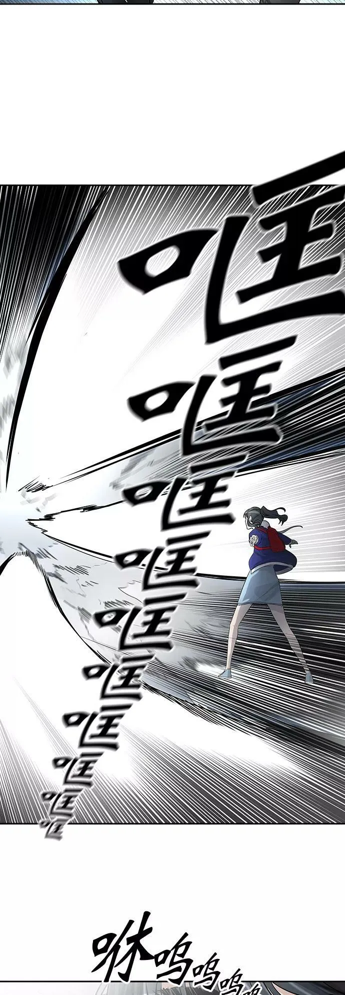 [第3季] 第2话 - 汪汪 第8页
