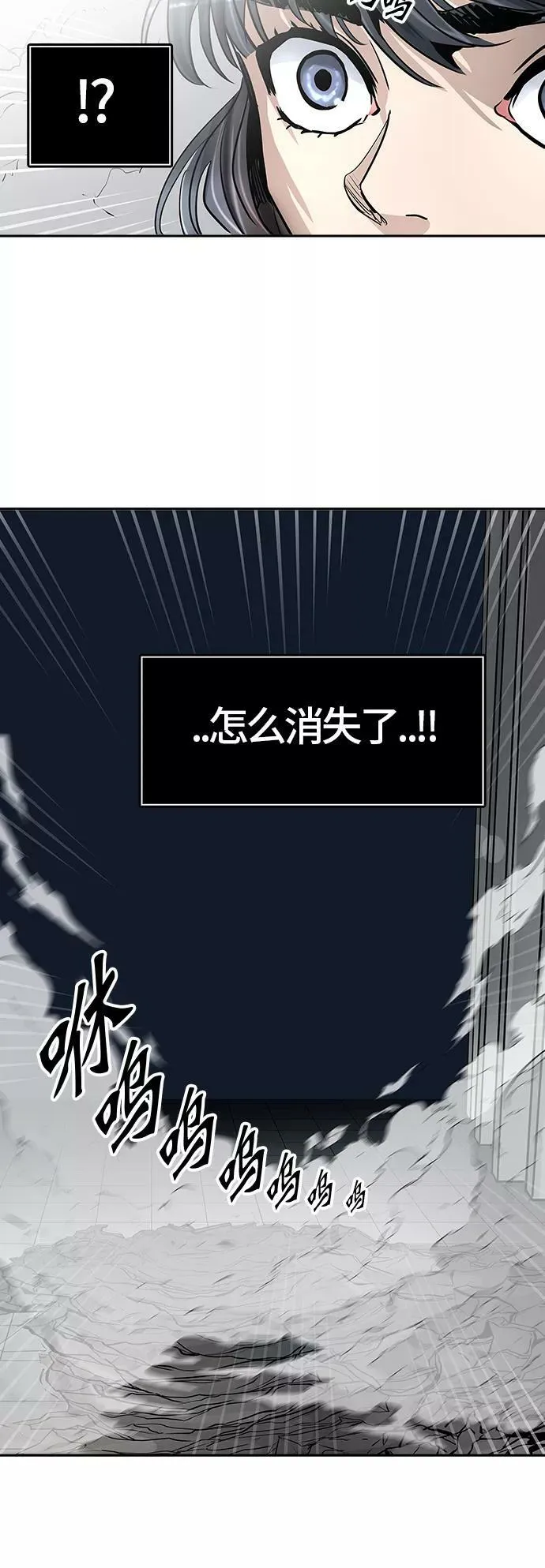 [第3季] 第2话 - 汪汪 第9页