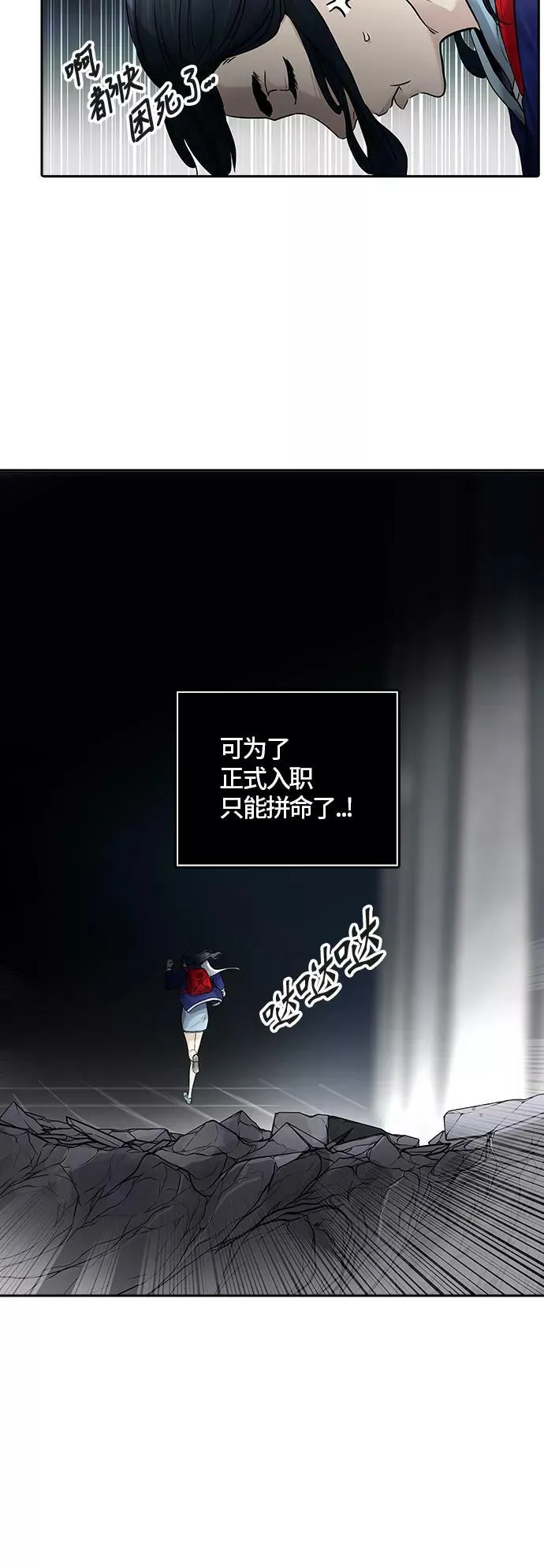 [第3季] 第2话 - 汪汪 第14页