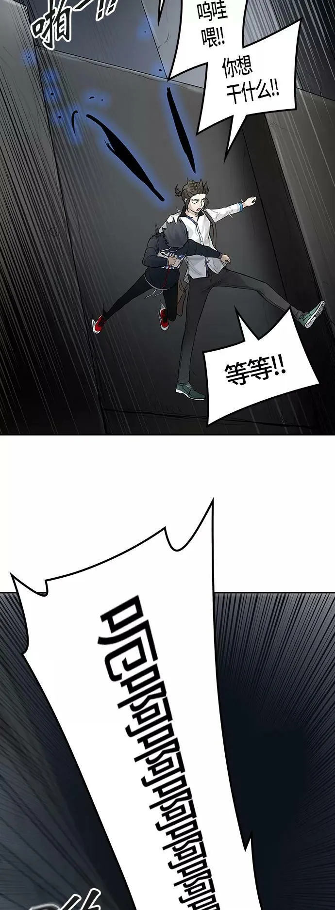 [第3季] 第2话 - 汪汪 第27页