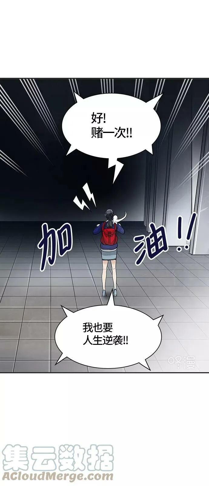 [第3季] 第2话 - 汪汪 第34页