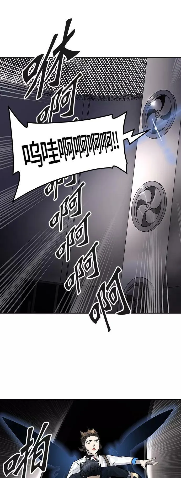 [第3季] 第2话 - 汪汪 第35页