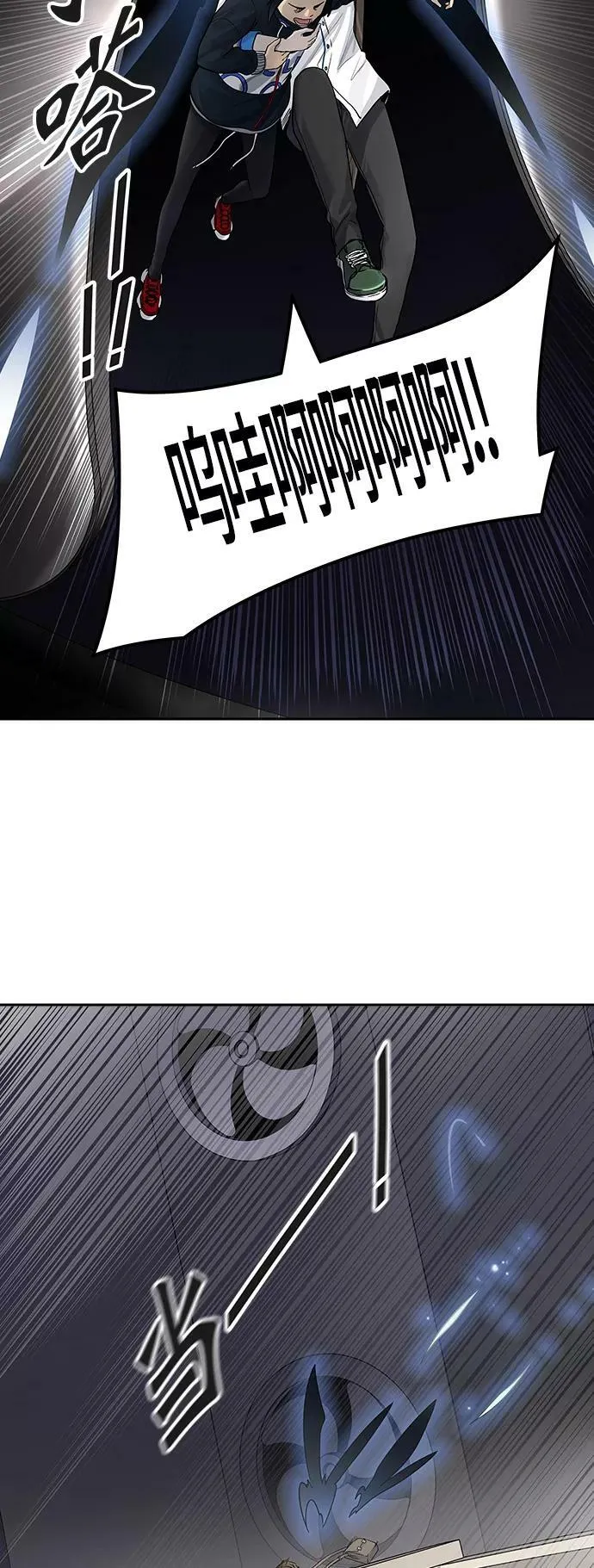 [第3季] 第2话 - 汪汪 第36页