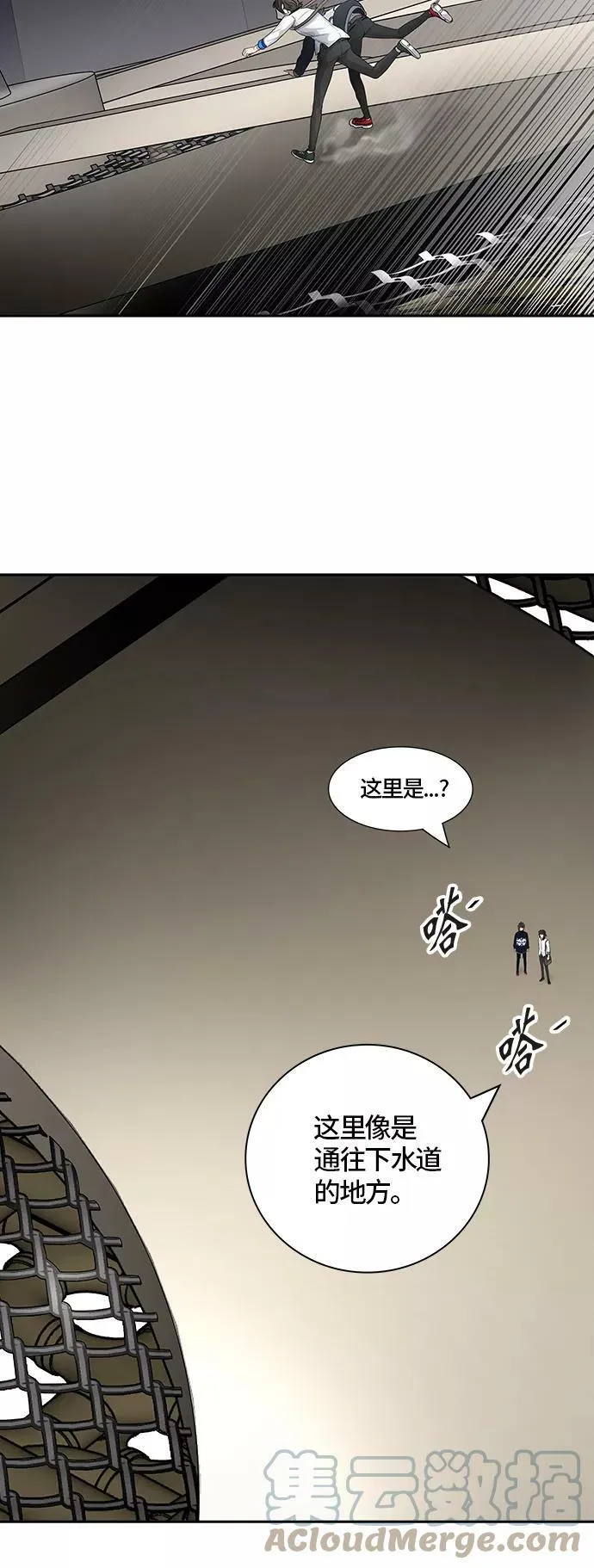[第3季] 第2话 - 汪汪 第37页