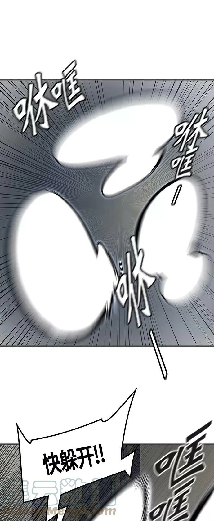 [第3季] 第2话 - 汪汪 第40页