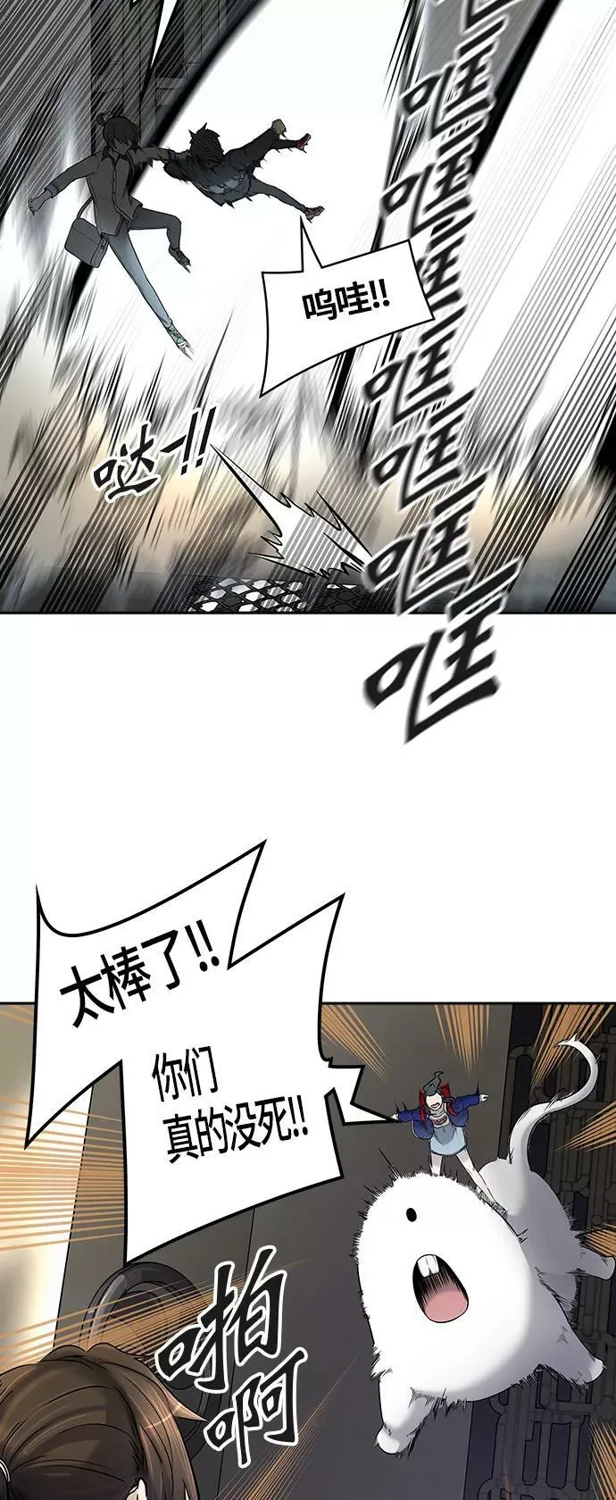 [第3季] 第2话 - 汪汪 第41页