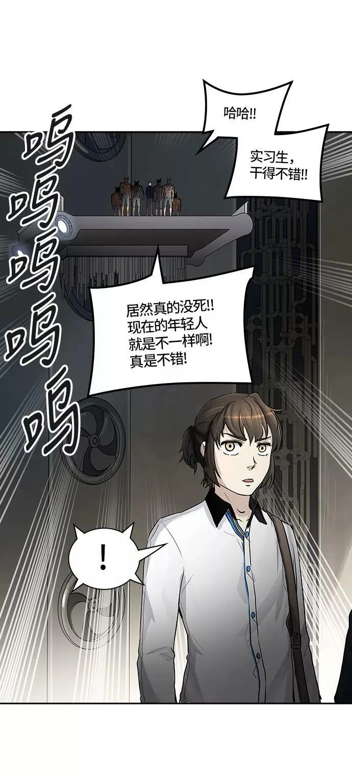 [第3季] 第2话 - 汪汪 第47页