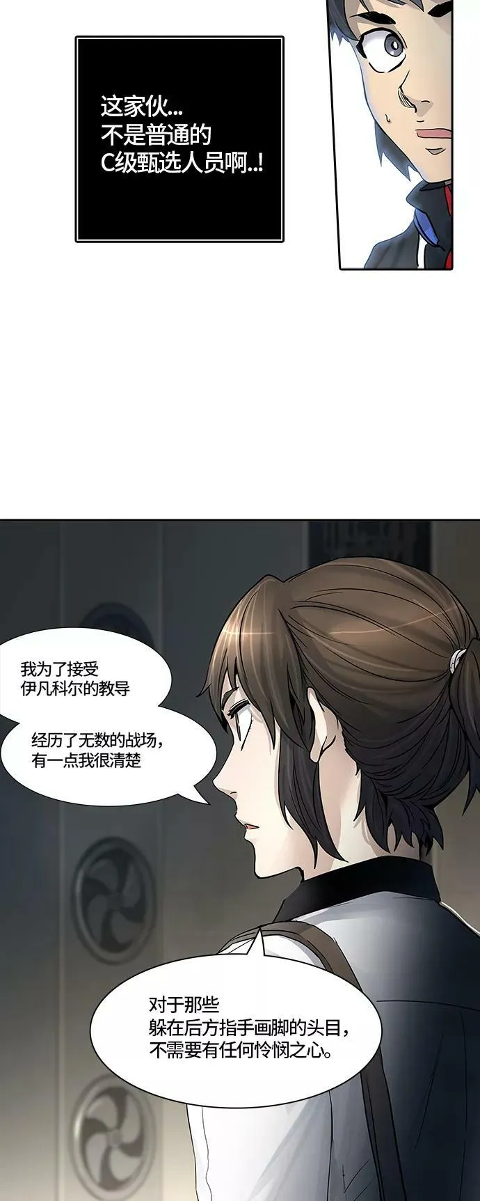 [第3季] 第2话 - 汪汪 第62页