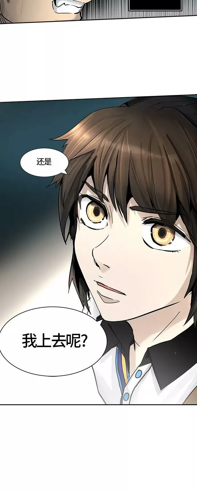 [第3季] 第2话 - 汪汪 第65页