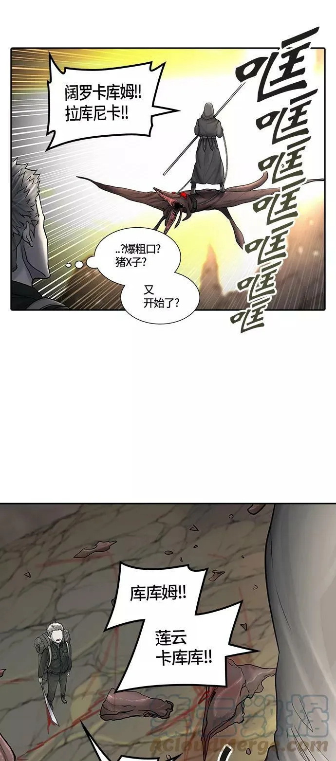 [第3季] 第2话 - 汪汪 第79页
