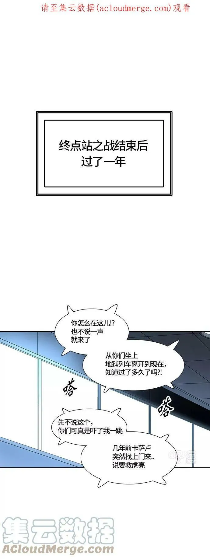 [第3季] 第1话 - 汪汪 第1页