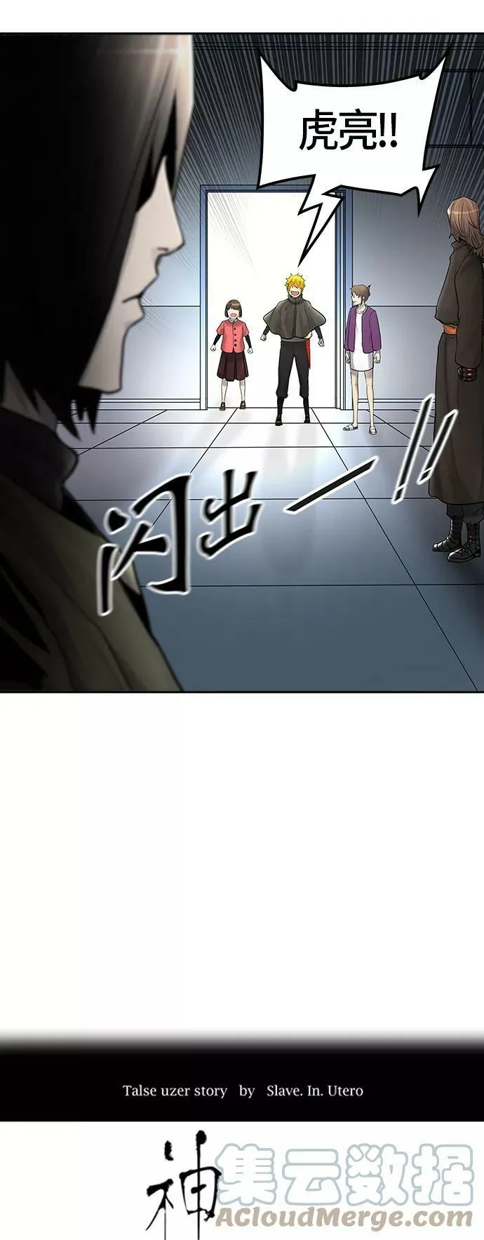 [第3季] 第1话 - 汪汪 第4页