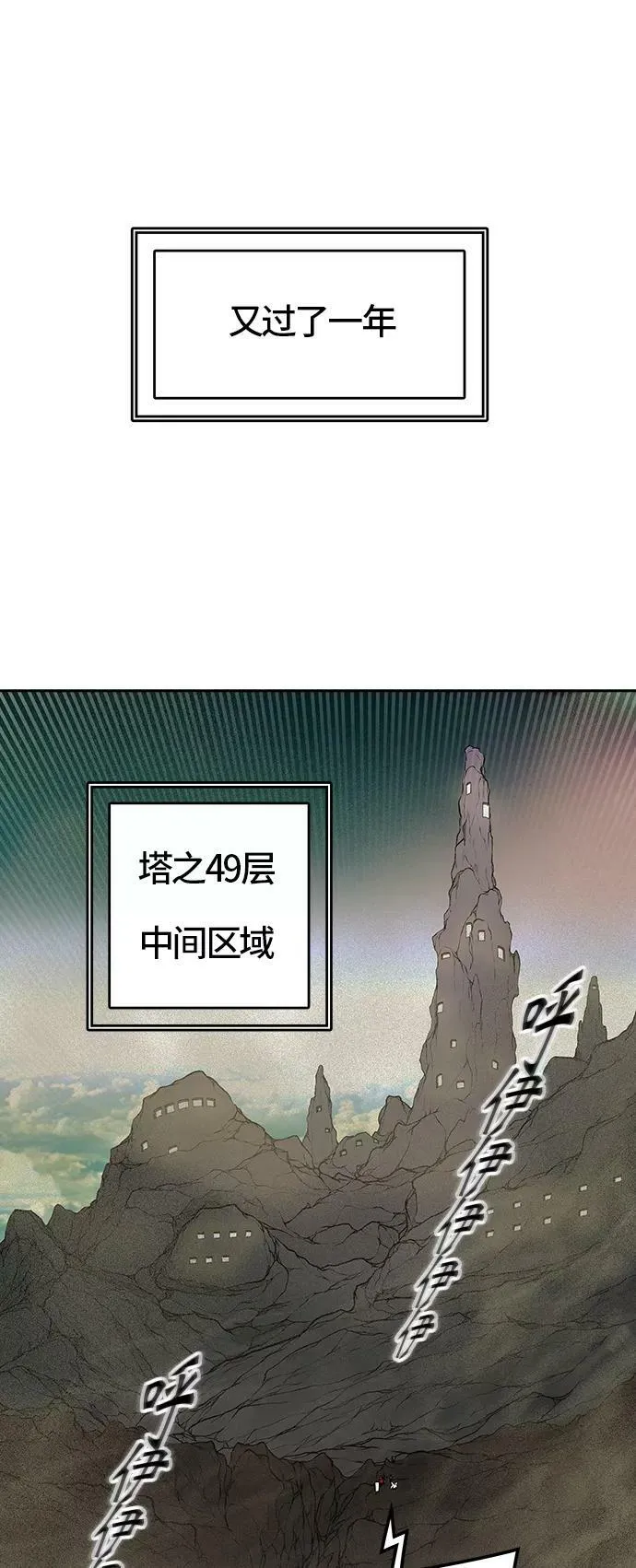 [第3季] 第1话 - 汪汪 第6页