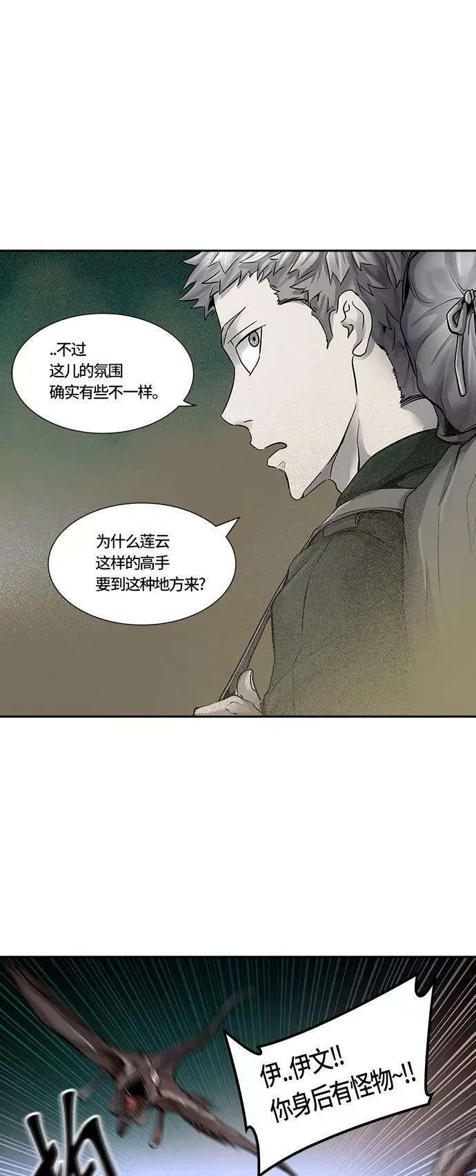 [第3季] 第1话 - 汪汪 第9页