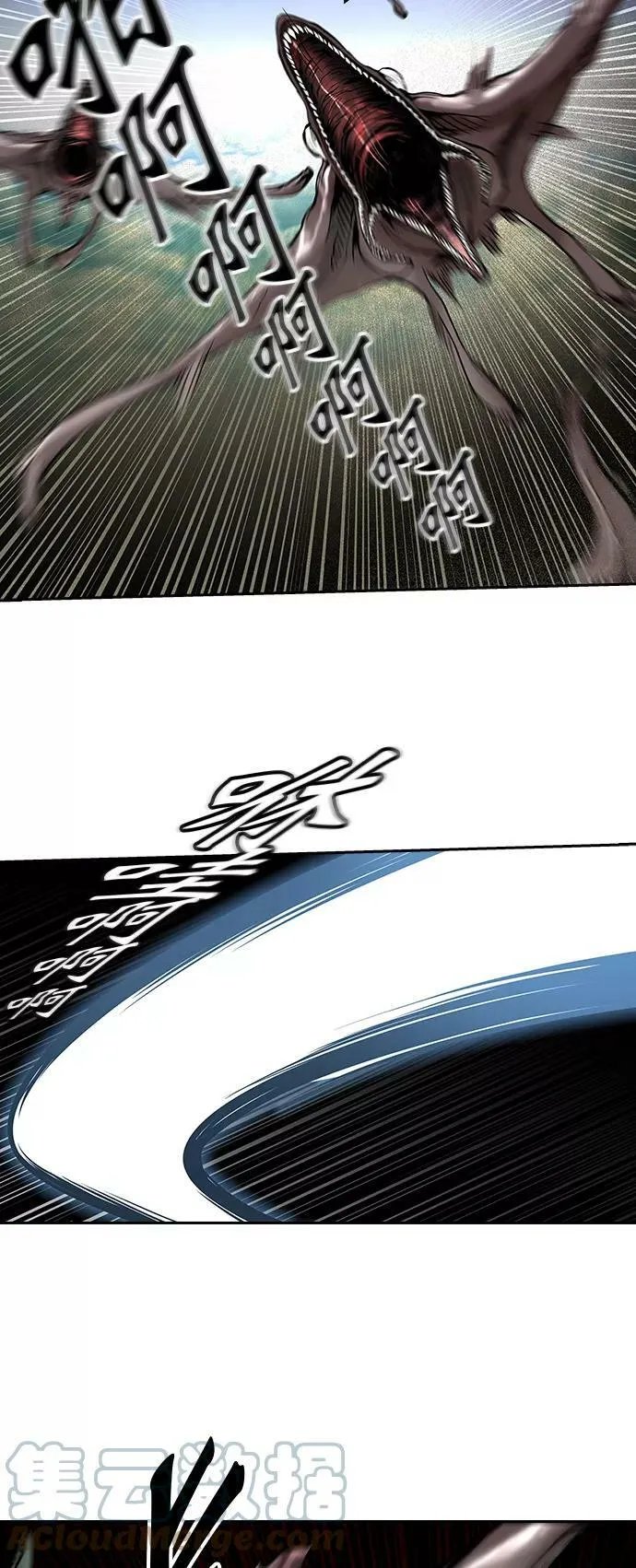 [第3季] 第1话 - 汪汪 第10页