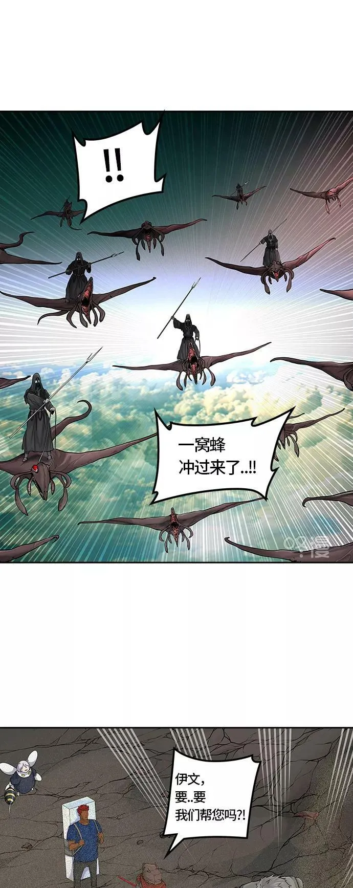 [第3季] 第1话 - 汪汪 第12页
