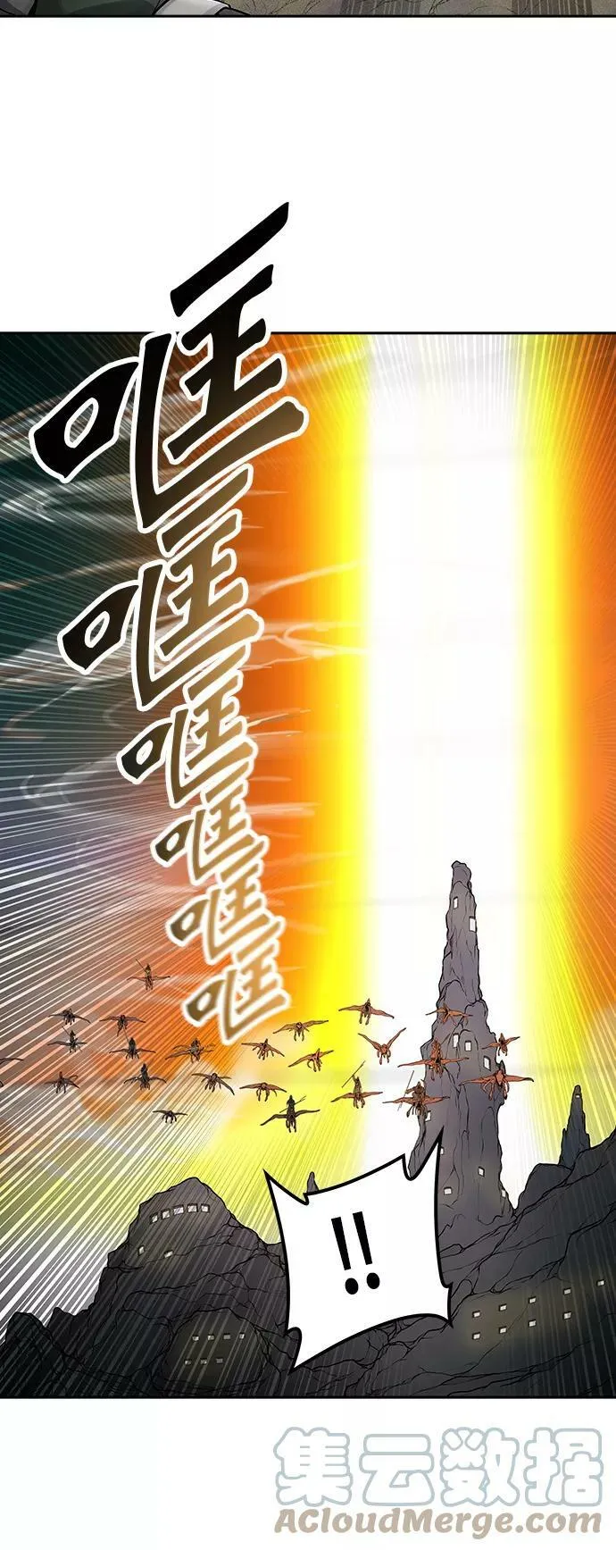[第3季] 第1话 - 汪汪 第16页