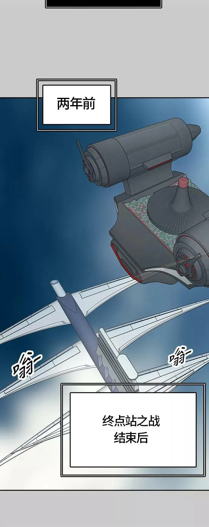 [第3季] 第1话 - 汪汪 第18页