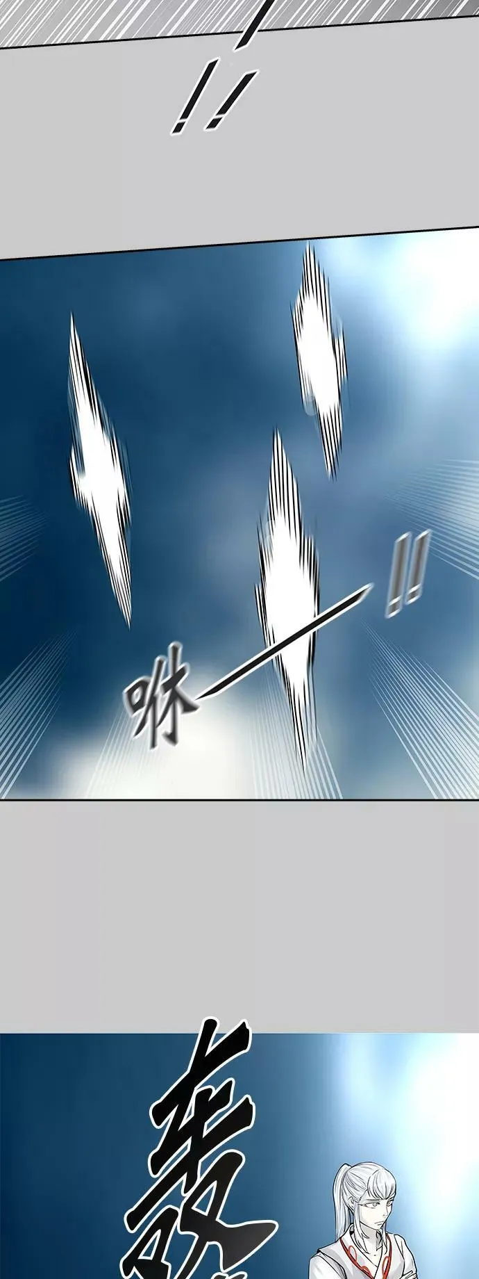 [第3季] 第1话 - 汪汪 第21页