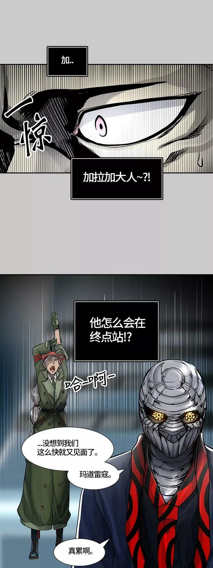 [第3季] 第1话 - 汪汪 第23页