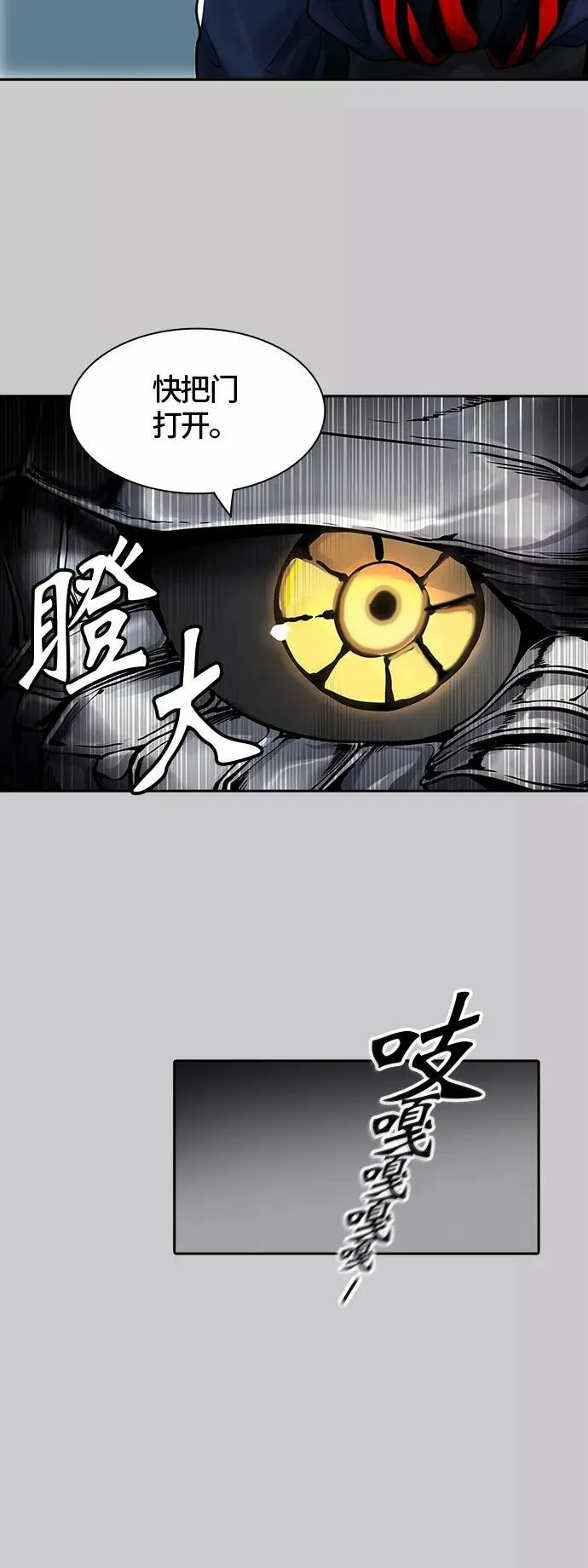 [第3季] 第1话 - 汪汪 第24页