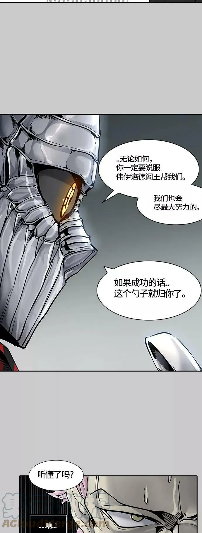 [第3季] 第1话 - 汪汪 第34页