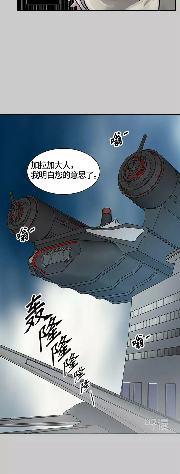 [第3季] 第1话 - 汪汪 第35页