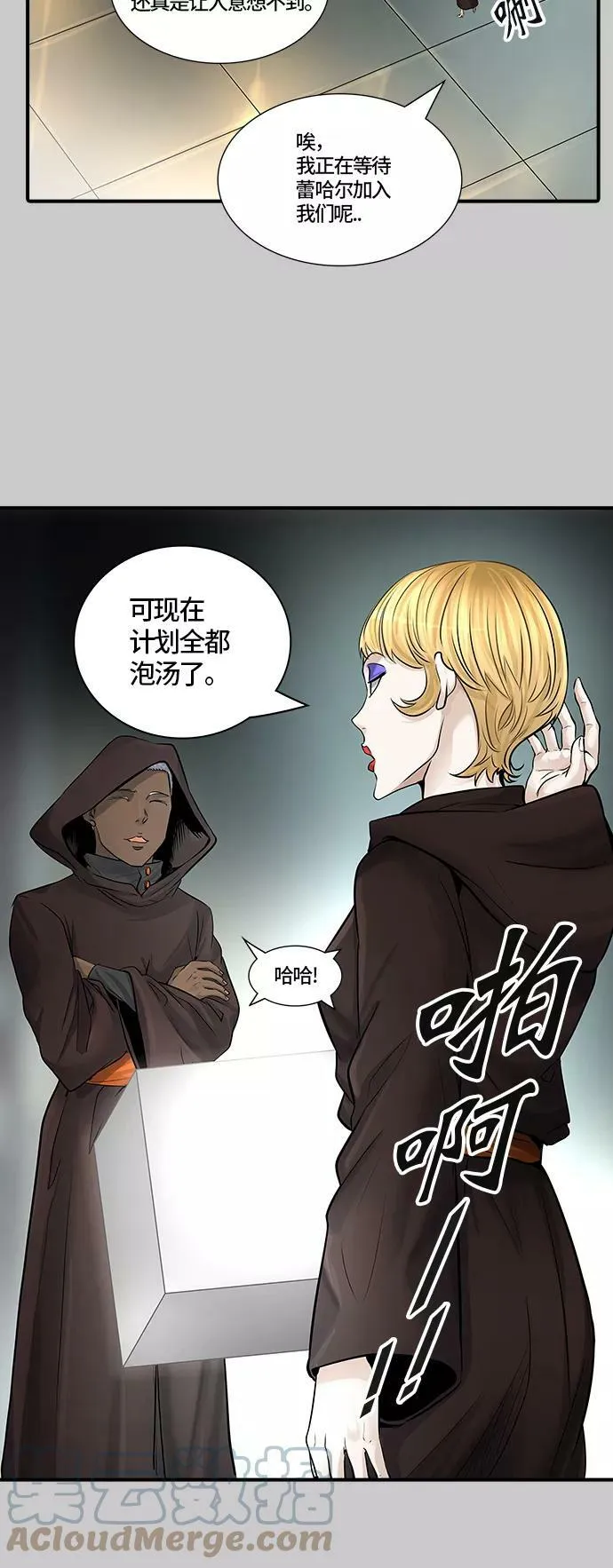 [第3季] 第1话 - 汪汪 第37页