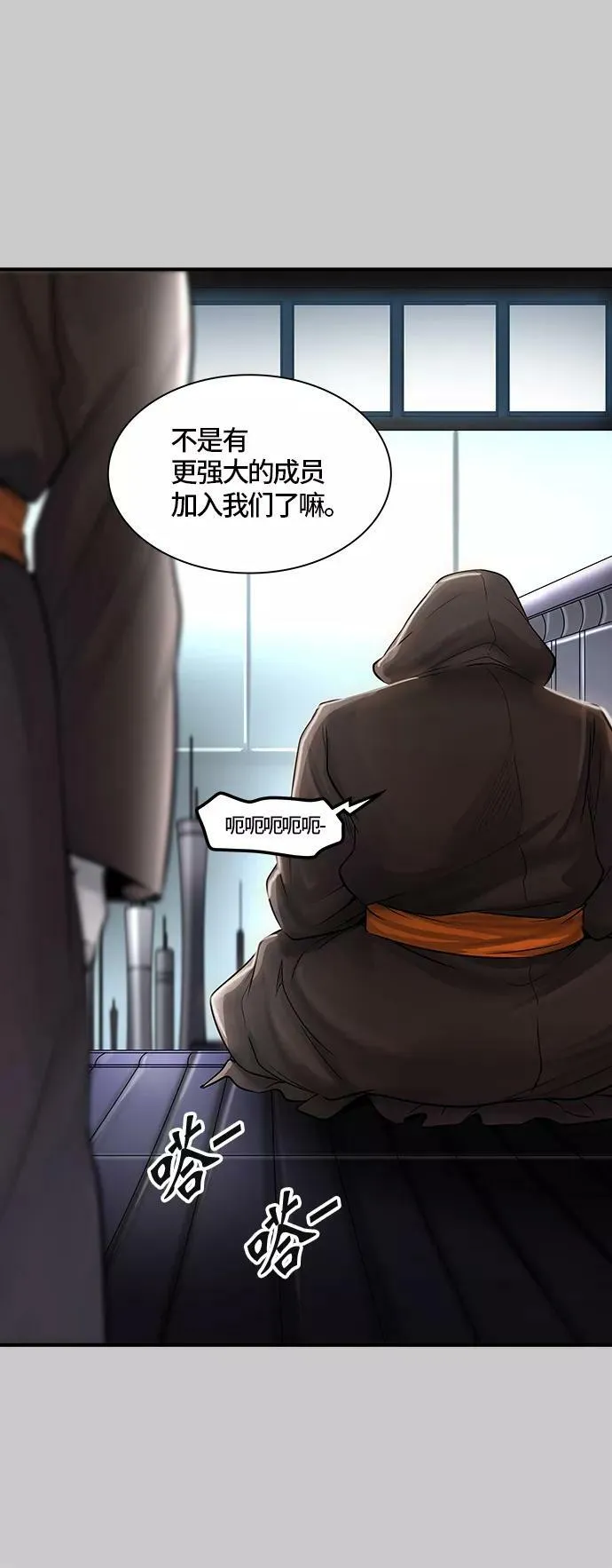 [第3季] 第1话 - 汪汪 第39页
