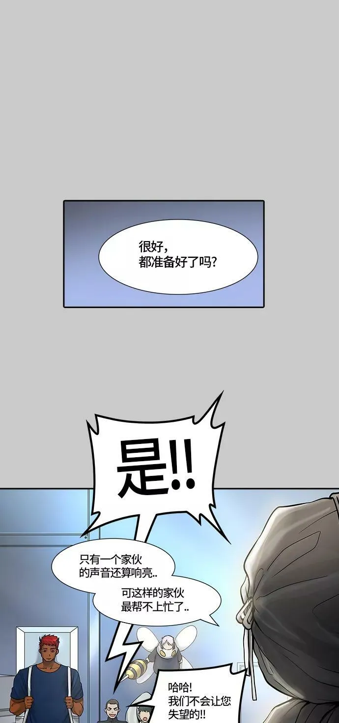 [第3季] 第1话 - 汪汪 第44页