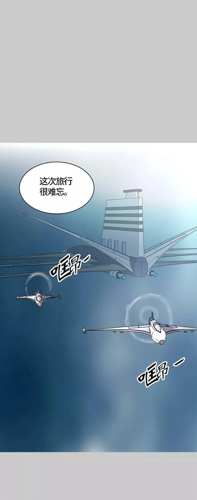 [第3季] 第1话 - 汪汪 第51页