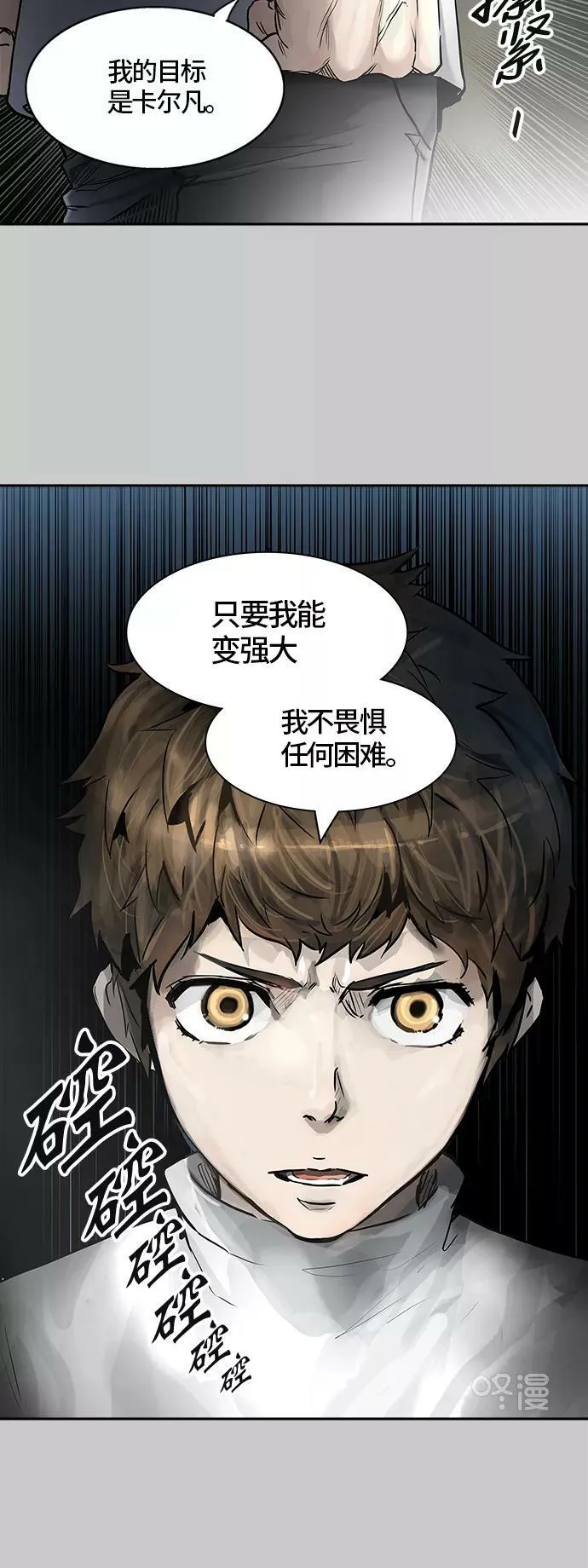 [第3季] 第1话 - 汪汪 第59页