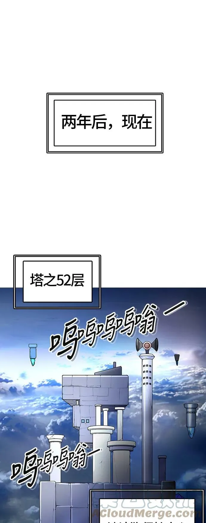 [第3季] 第1话 - 汪汪 第67页