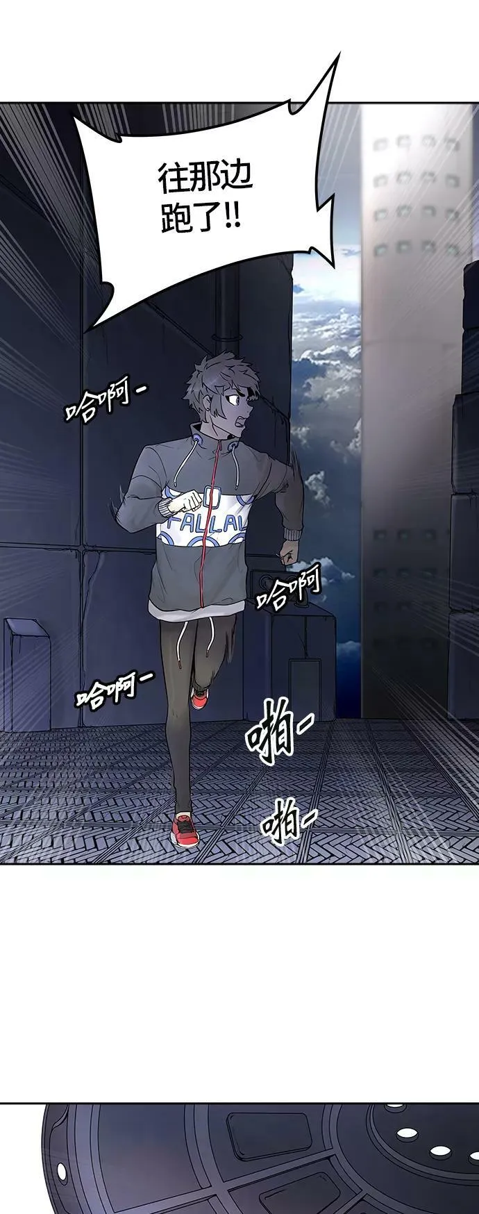 [第3季] 第1话 - 汪汪 第69页