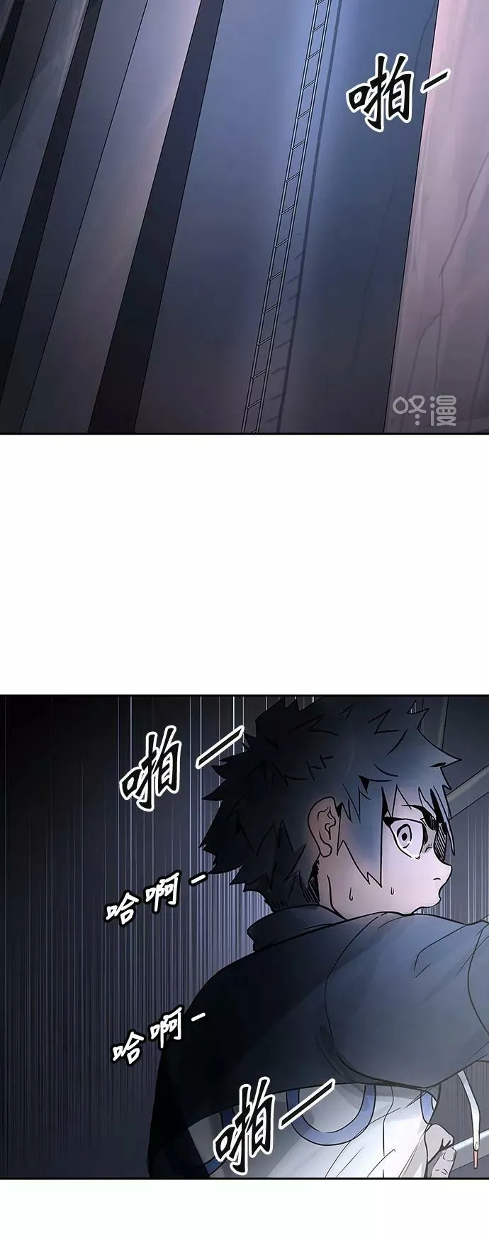 [第3季] 第1话 - 汪汪 第71页