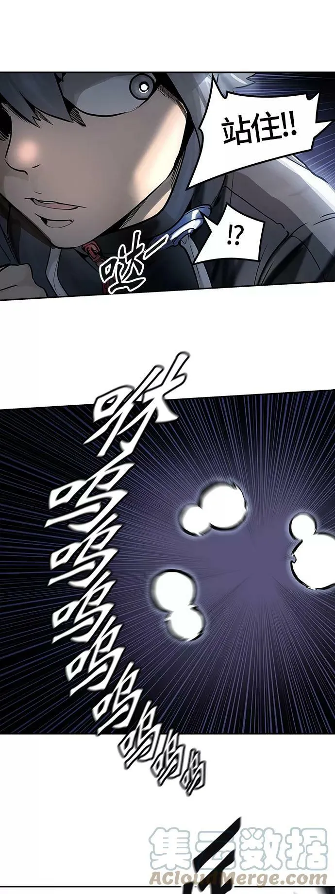 [第3季] 第1话 - 汪汪 第73页