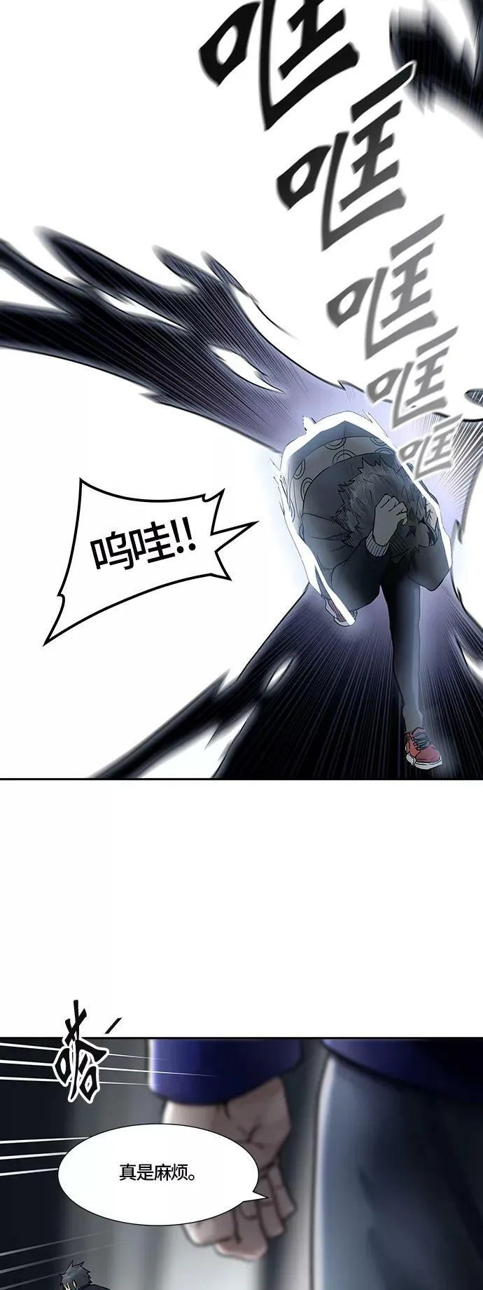 [第3季] 第1话 - 汪汪 第74页