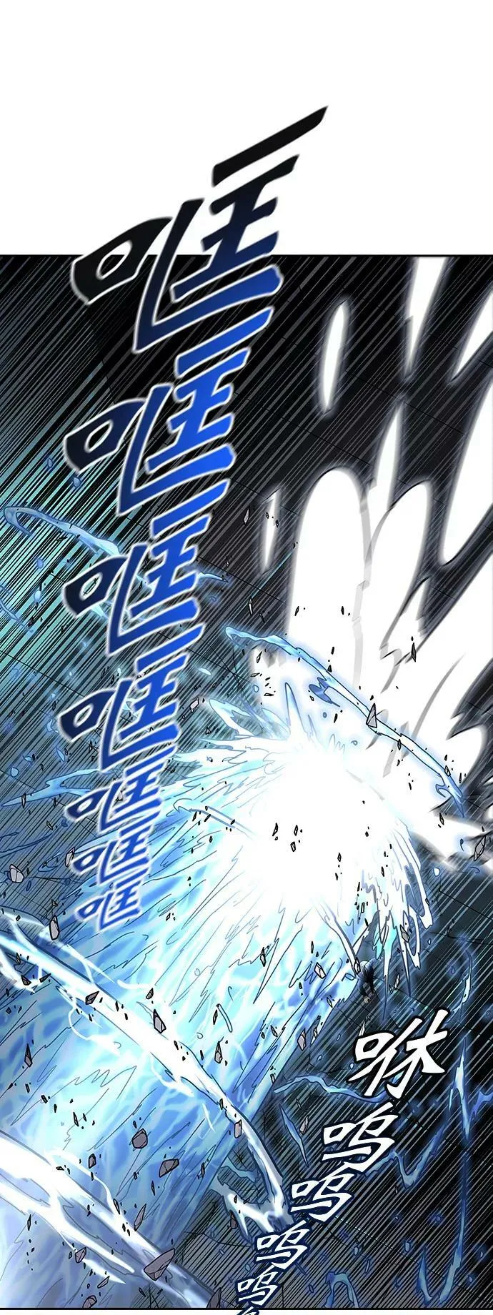 [第3季] 第1话 - 汪汪 第77页