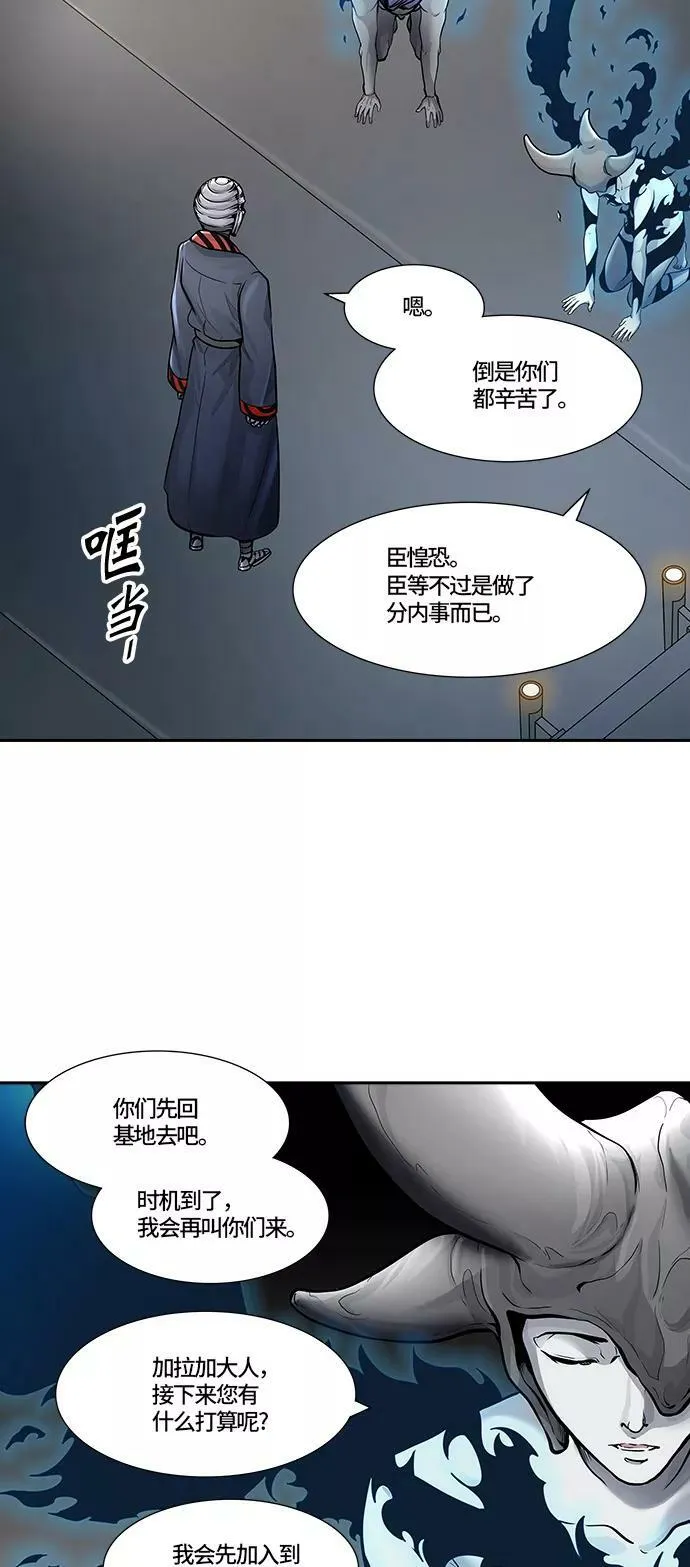 [第2季]337话 终点站 - 新浪潮 第2页