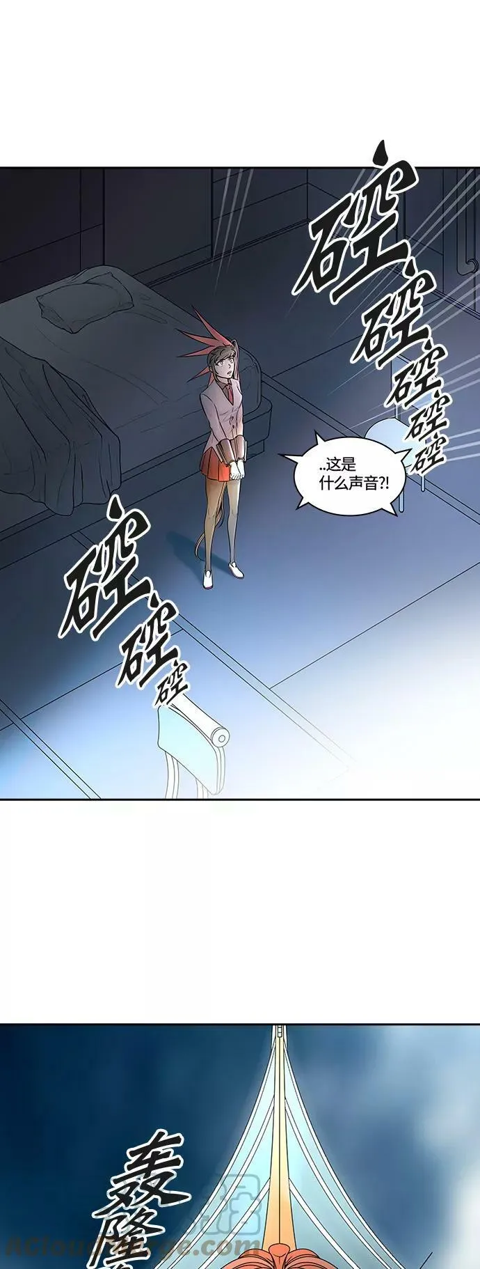 [第2季]337话 终点站 - 新浪潮 第10页