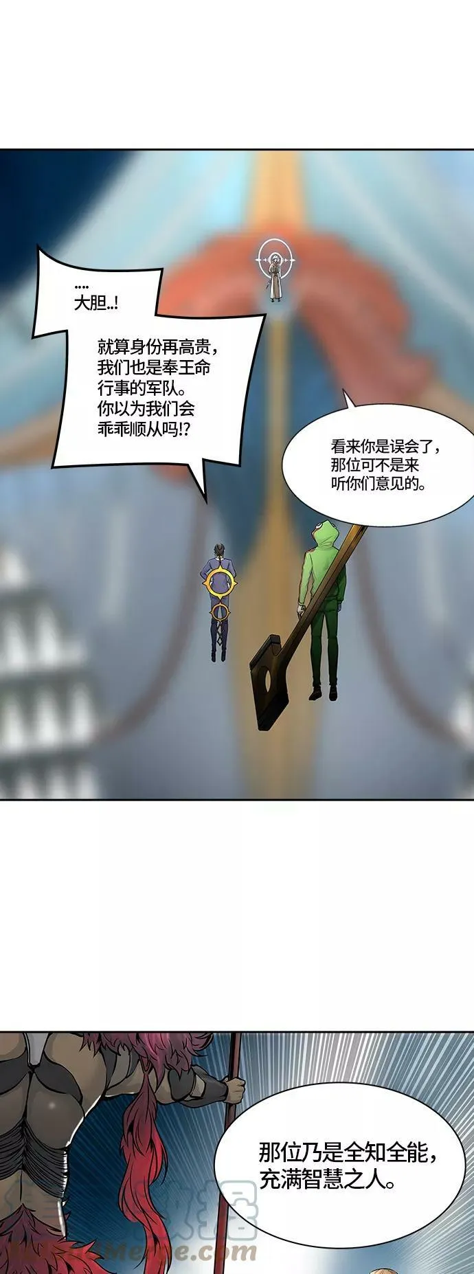 [第2季]337话 终点站 - 新浪潮 第16页