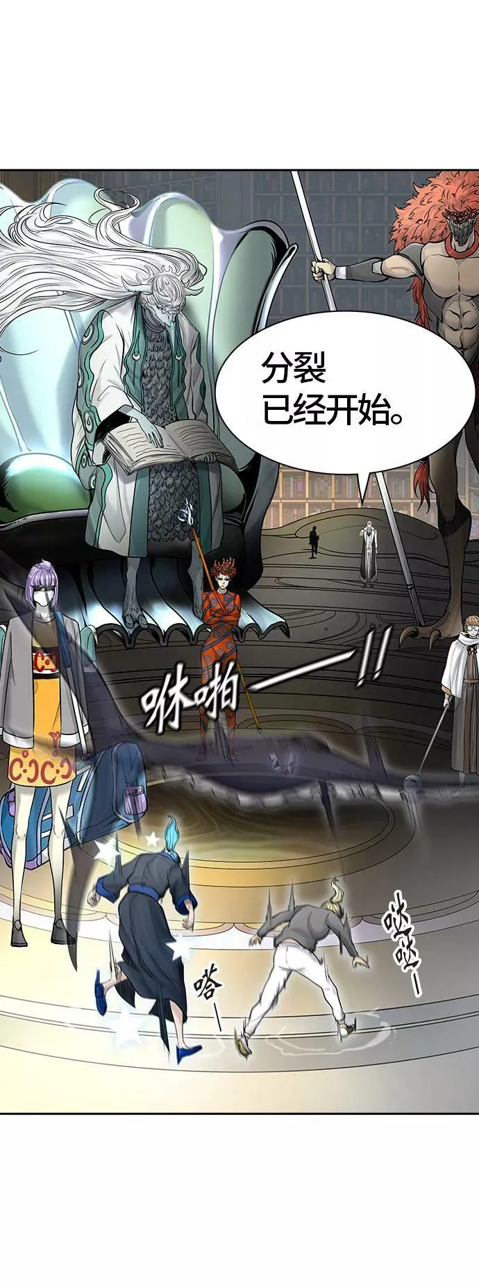 [第2季]337话 终点站 - 新浪潮 第21页