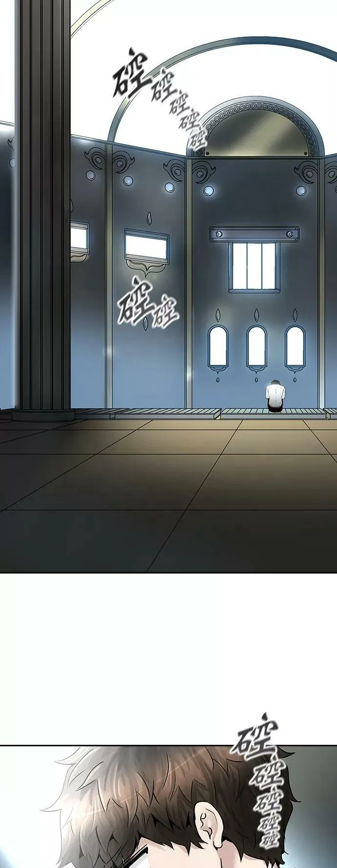 [第2季]337话 终点站 - 新浪潮 第23页