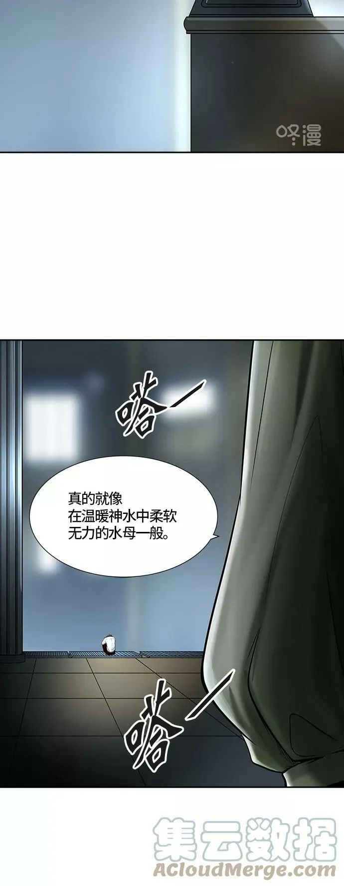 [第2季]337话 终点站 - 新浪潮 第28页