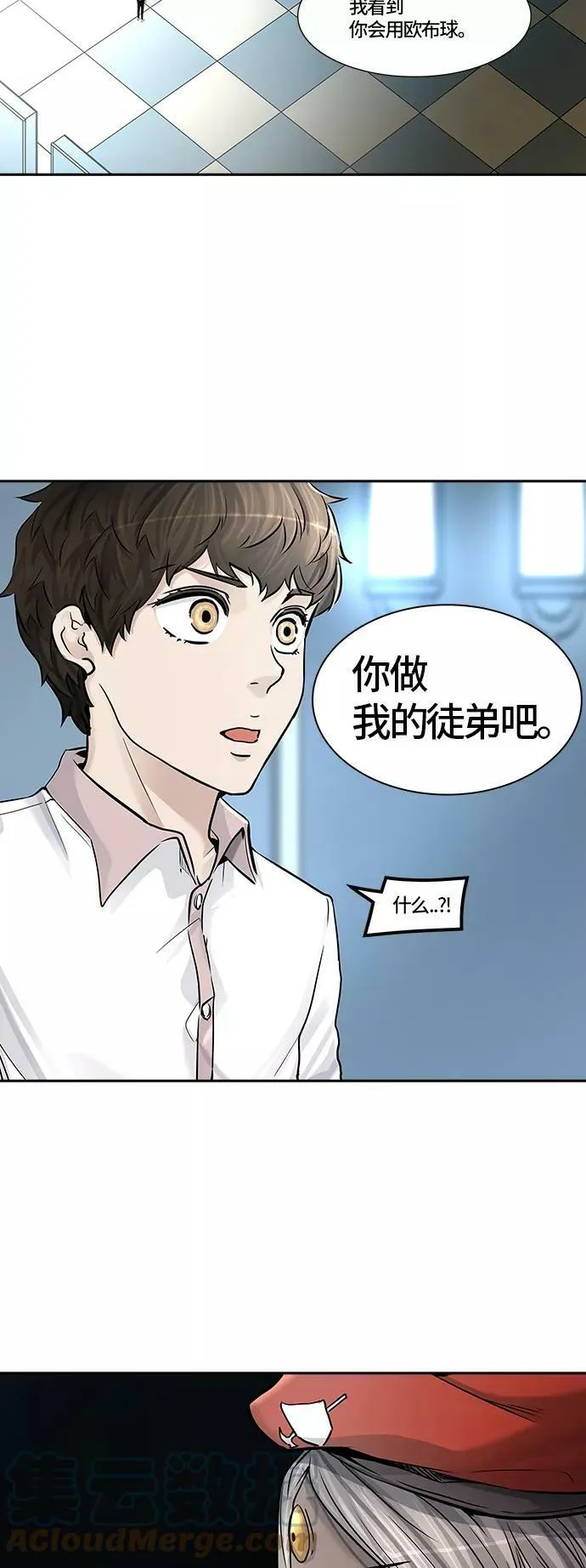 [第2季]337话 终点站 - 新浪潮 第31页
