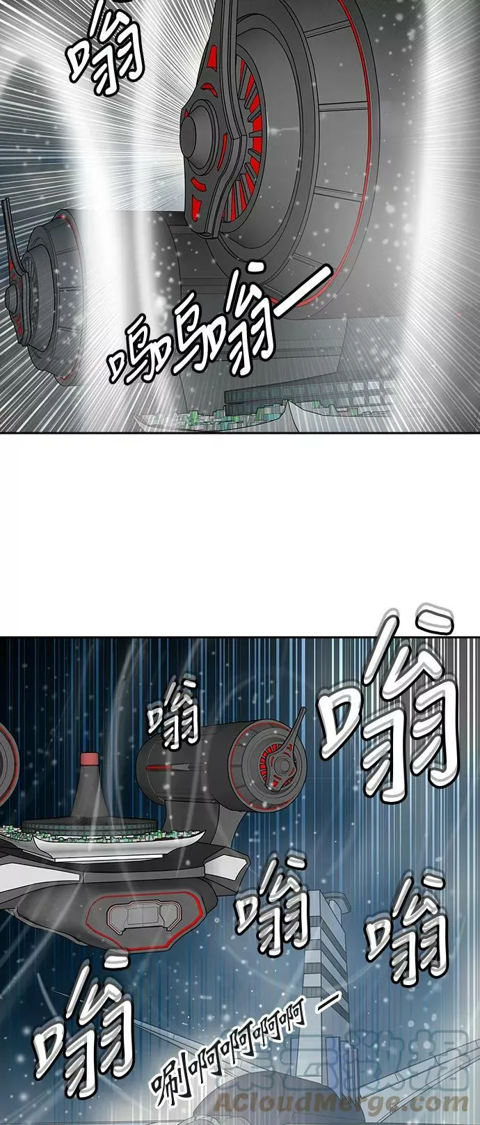 [第2季]337话 终点站 - 新浪潮 第55页