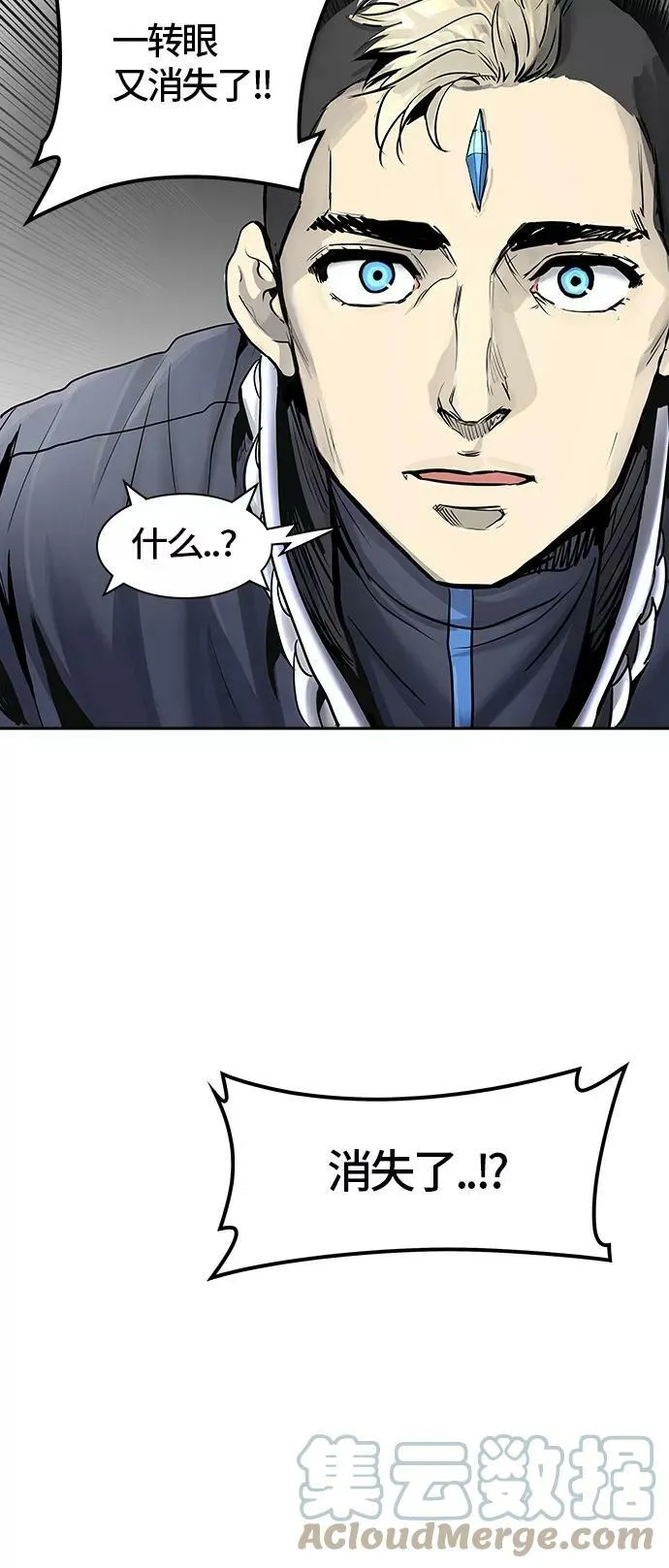 [第2季]337话 终点站 - 新浪潮 第58页