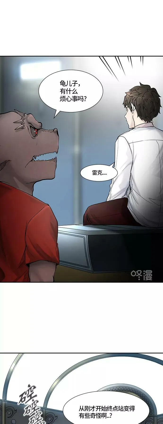[第2季]337话 终点站 - 新浪潮 第59页