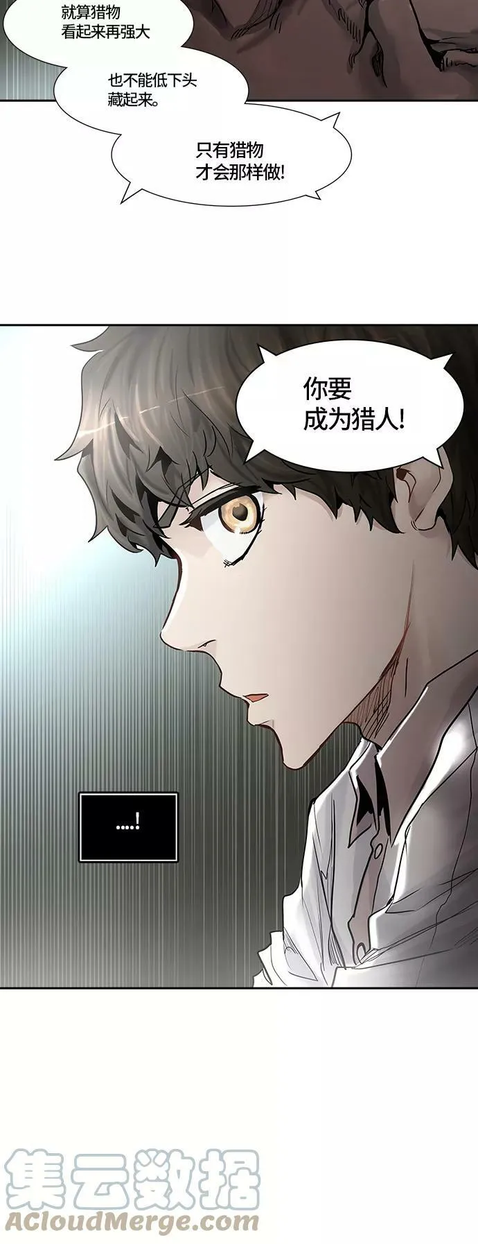 [第2季]337话 终点站 - 新浪潮 第64页