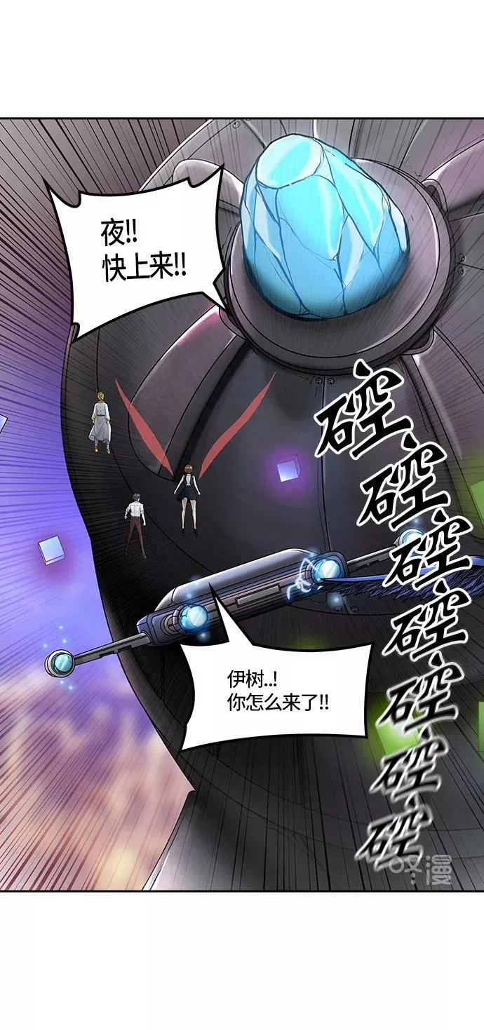 [第2季]336话 终点站 - 新浪潮 第6页